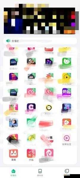 APP 聚合绿巨人黑科技,你所不知道的强大功能