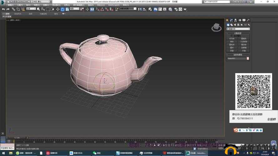 3dmax9 经典设计软件,助你轻松实现创意梦想