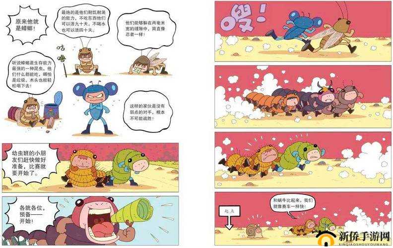 汗汗漫画一一歪歪漫画:深受大众喜爱的漫画资源平台