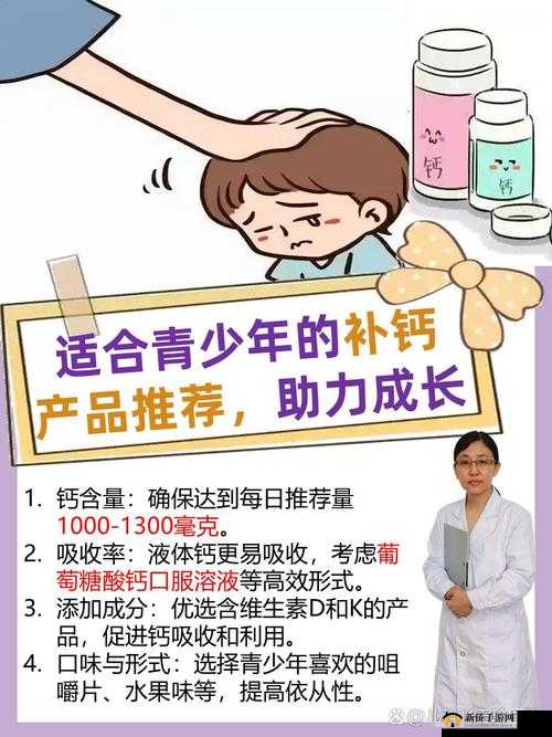GGY 钙同 2024 钙片助力健康成长新选择