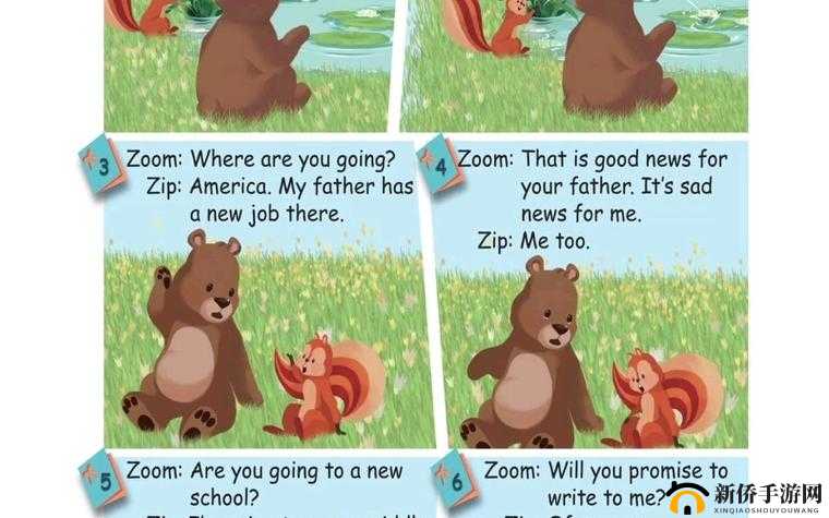 Zoom 与牛性胶 ZOOm :探索未知领域的奇妙组合
