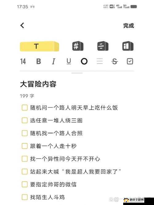 教室里的隐身人的游戏叫什么:一场神秘的校园冒险等待揭晓