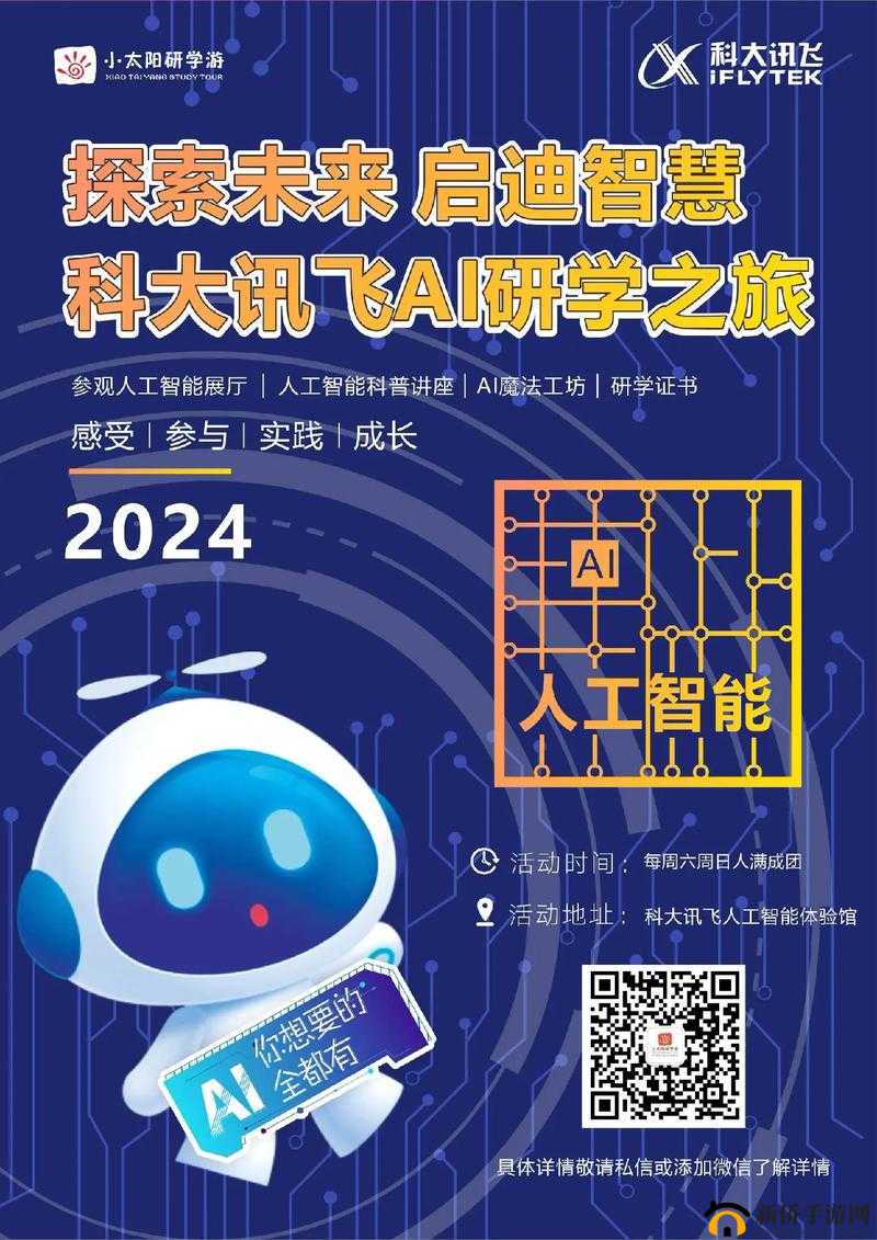 啊哈哈啊哼啊智库:引领知识探索与智慧启迪