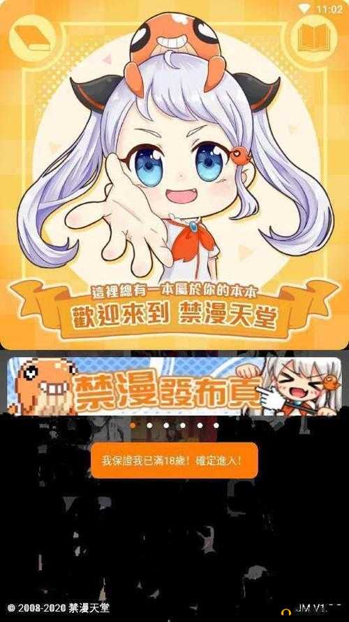 CHEAPER APP WORK 直接访问:畅享便捷实惠之工作平台