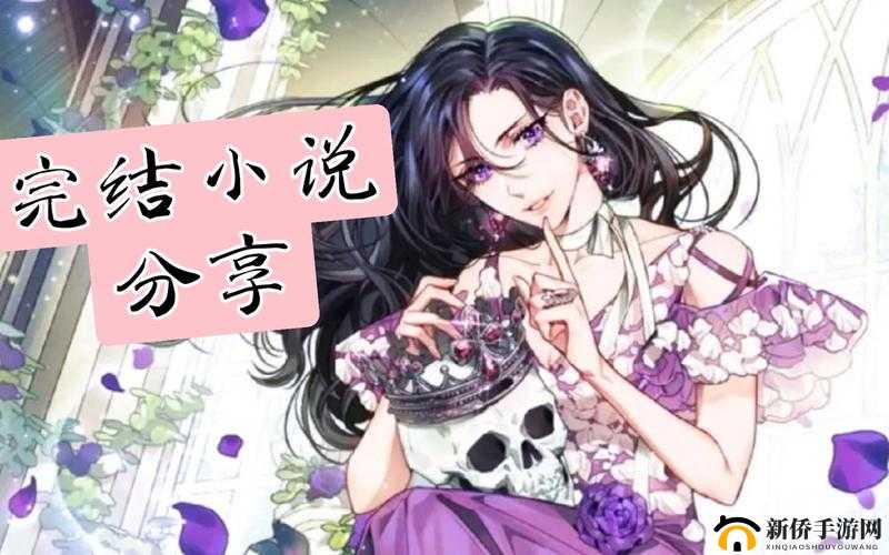 男二也要被爆炒吗:这到底是怎样的剧情走向