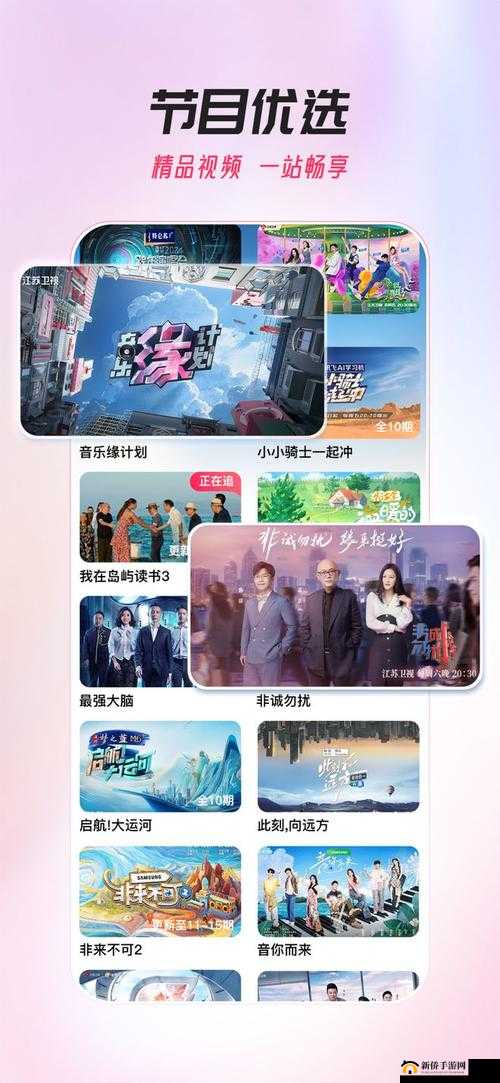 荔枝视频在线观看免费,支持离线缓存,畅享无限制精彩内容