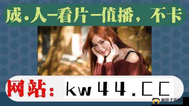 中国在线观看免费高清完整版资源畅享无极限