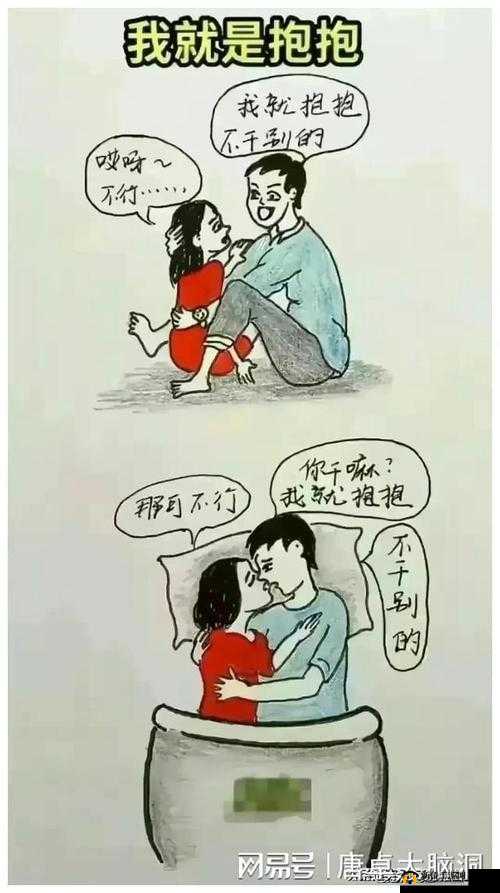 女生主动展现身姿引导男人进行亲密互动行为探讨