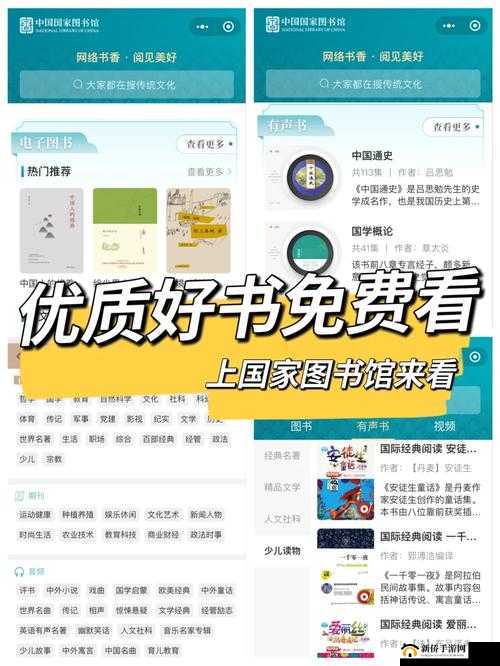三年中文在线观看免费大全中国:海量精彩内容等你来探索