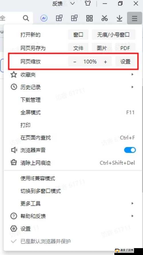 9.1 免费版浏览器官方下载:安全、快速、稳定