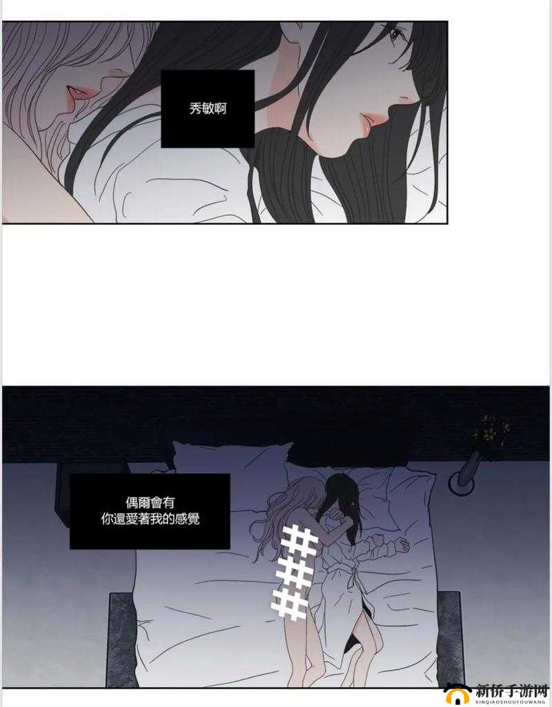 羞羞韩漫首页登录界面入口：成人漫画的精彩世界等你来探索