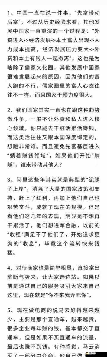坐公交车被C了2个小时黄:讲述这段特殊经历背后的故事