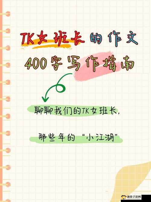 女班长主动给我她的手机号码:这是一份特别的信任与情谊
