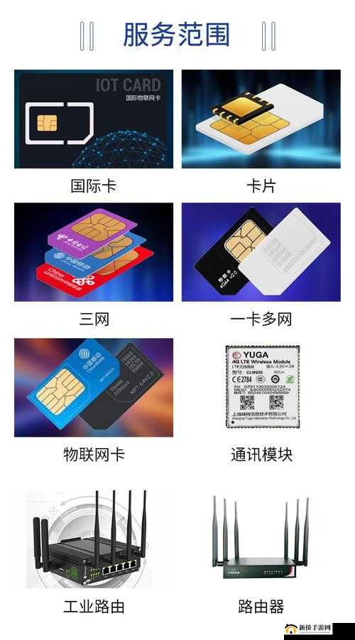 亚洲国产一卡 2 卡 3 卡 4 卡 5 公司:优质内容,引领行业潮流