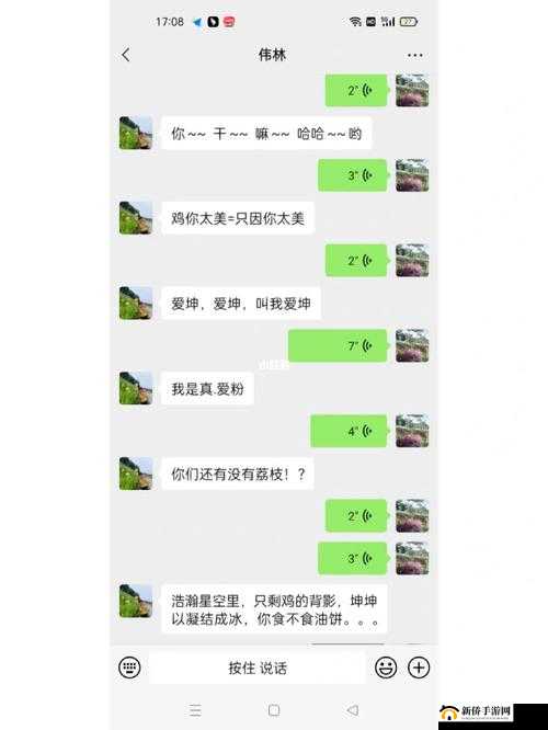 哥哥奖励表妹坤巴:童真与成长的奇妙交织