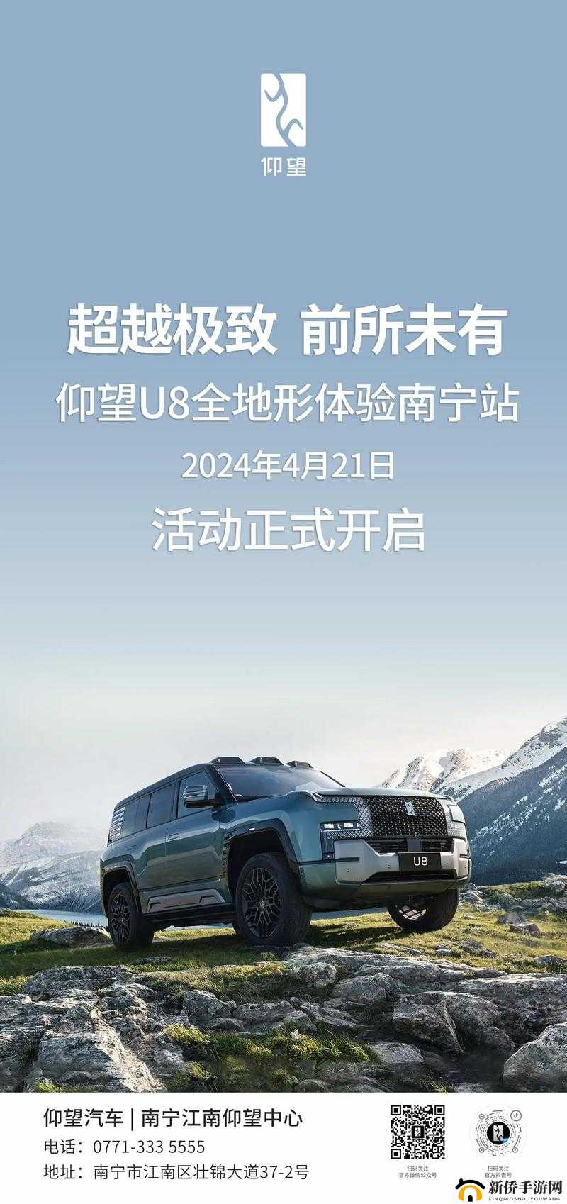 双龙入户:前所未有的极致体验,你想知道吗?