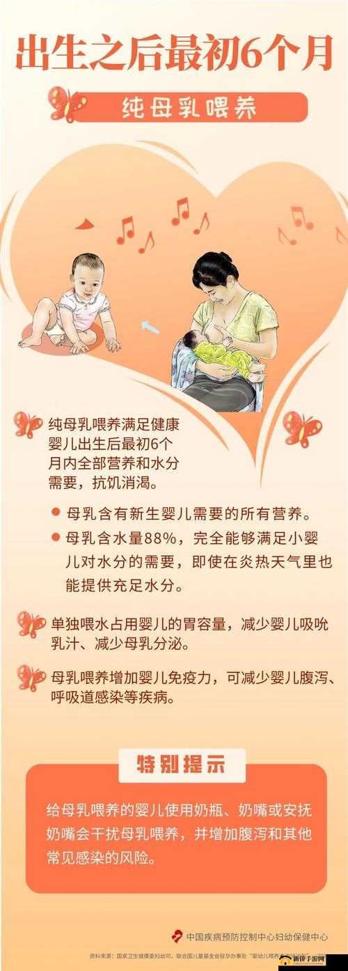 gogogo 哺乳:为宝宝带来温馨呵护与充足营养