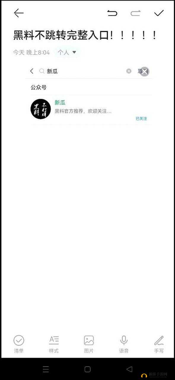 hlw155.ccm 黑料正能量:探寻其背后的独特价值与意义