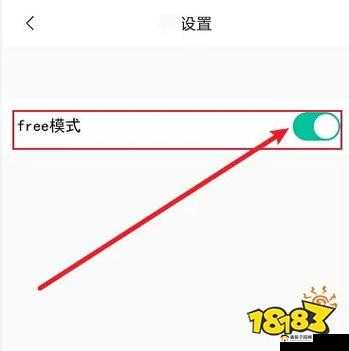 当 AI 少女进入后,如何开启聊天模式:详细步骤分享