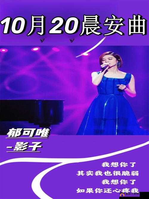 以 X 姓女 RAPPER 的音乐旅程为主题,讲述她的成长与坚持