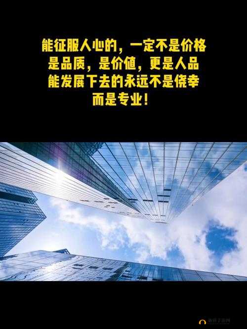 成品人与精品人区别三叶草:品质与价值的差异探讨