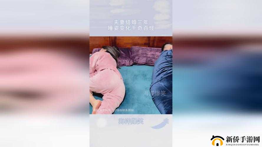 打剧烈运动不盖被子会怎么样视频:探究其背后的影响与后果
