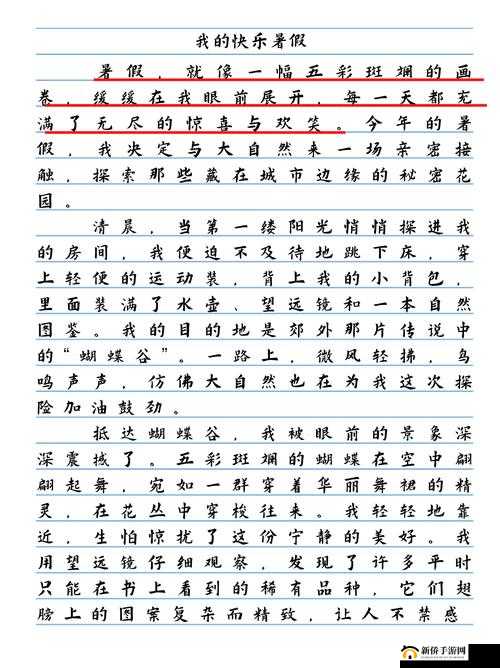 六月开心四月激动的心情:探索美好时光中的无尽喜悦