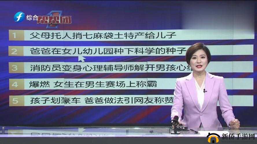 法剧需要爸爸:播撒种子的独特演绎