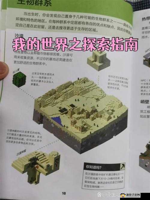 优质 Rb 攻略系统:助你轻松玩转游戏世界的强大指南