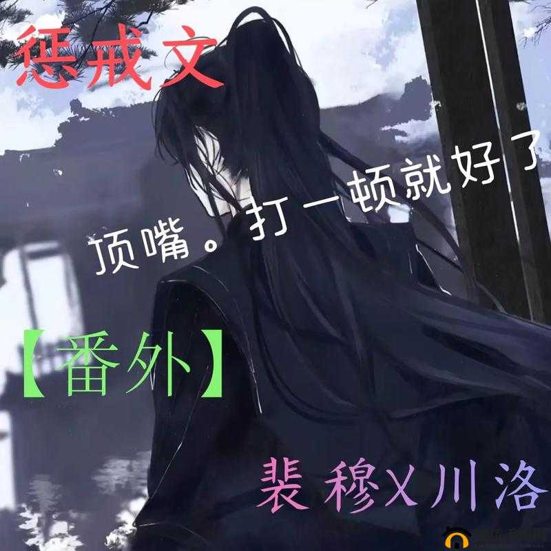 古风双男主:巴掌狠揍红肿臂瓣的爱恨纠葛