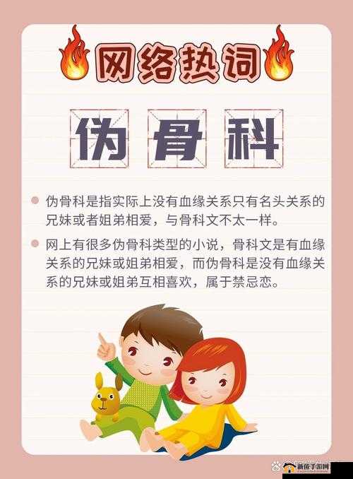 你错哪了 C1V1 骨科:专业精准诊疗骨科疾病