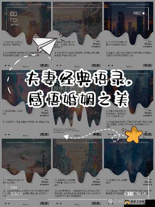 在混乱与温情中探寻家庭的真谛:性情混乱家庭派对