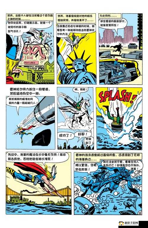 eighteen may 19—韩国论理18视频 的奇妙冒险:探寻未知世界的神秘之旅
