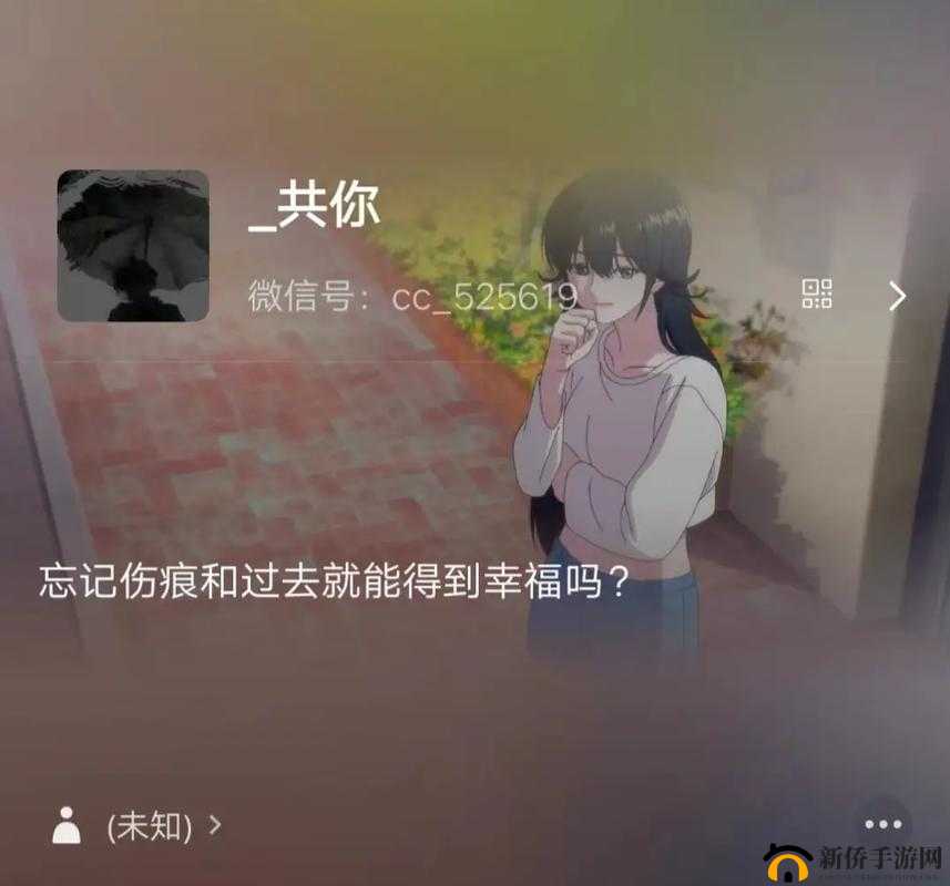 她开始慢迎迎合徐平雪:一段独特情感经历的展开