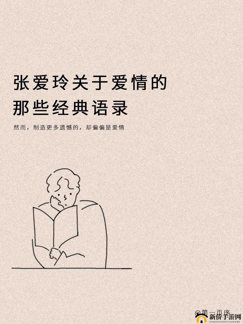 爱情的豆浆:那温暖而甜蜜的情感滋味