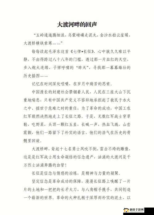 tttzzz 万里长篇长征正能量:砥砺前行铸就辉煌篇章