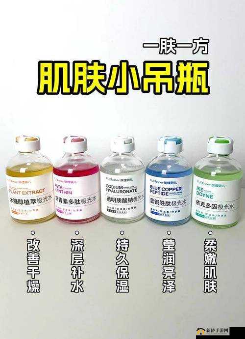 亚洲日本一期二期三期精华液:为肌肤带来全方位呵护的优质选择