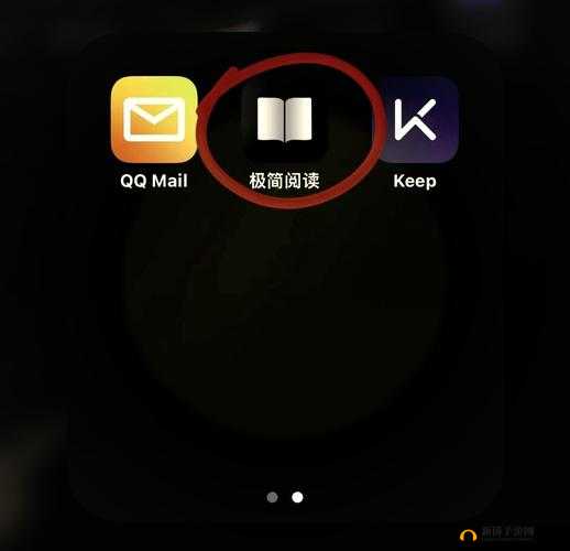 69 堂 App:一款功能强大且极具特色的应用程序