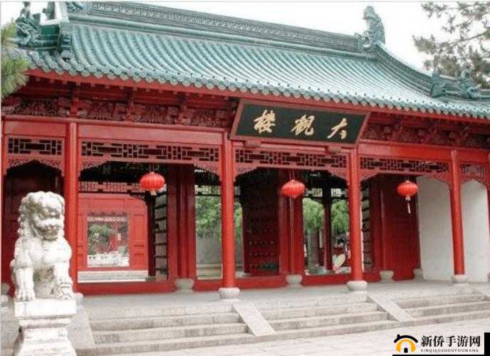 怡红院一二三:探寻别样红楼故事之精彩篇章