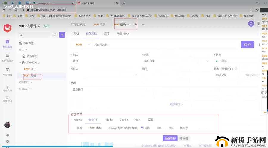 利用 YP 跳转接口永不失联的来源,轻松访问被限制的网站