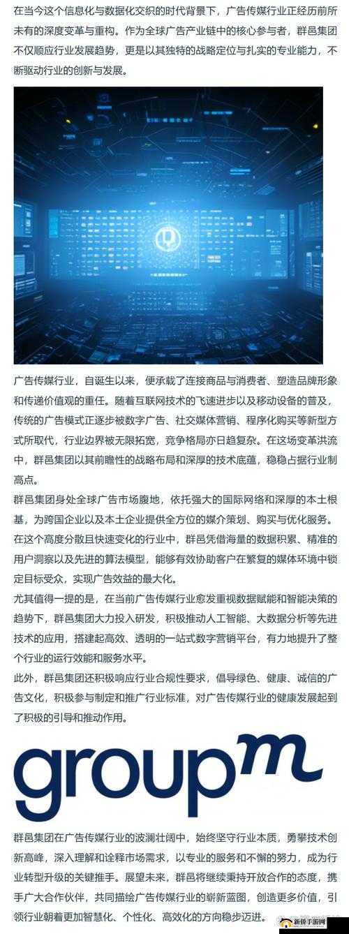 14May18豌豆直播56endian 公司是行业领军者引领未来发展