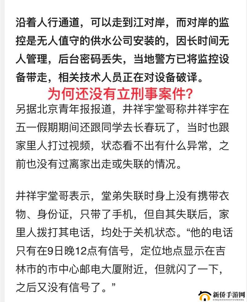 公交车上强歼案引发社会广泛关注:如何避免此类事件再次发生?