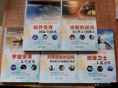 我们四个人换着玩的小说叫什么创意无穷:探索独特的情节构思与想象空间