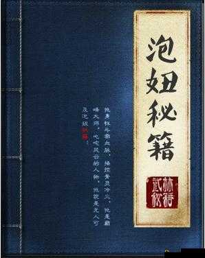 WWWWXXXⅩ69 泡妞下载:探索独特撩妹秘籍之道