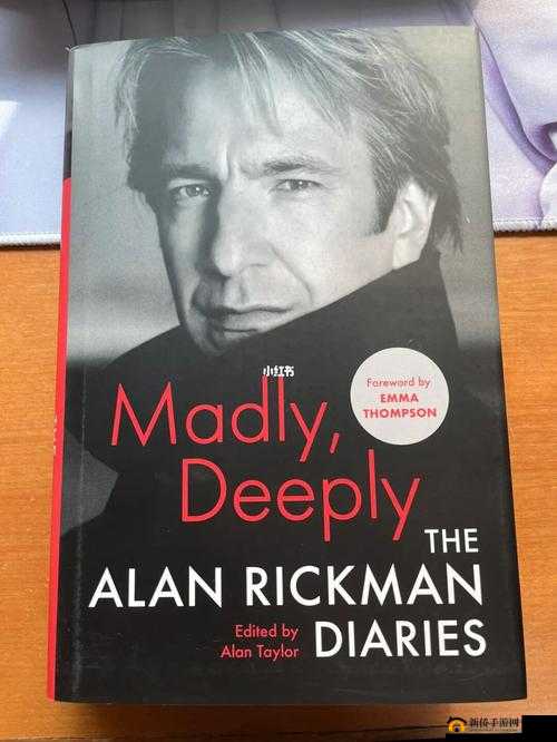 AlanRickman 妻子:其背后不为人知的故事与情感经历