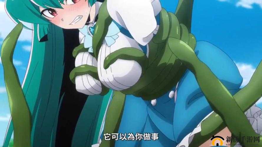 原创小说:当二次元世界的美少女们遭遇触手怪:动漫同人触手的奇妙冒险