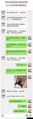 女人逼逼败火:一种独特的情感宣泄与心灵慰藉方式