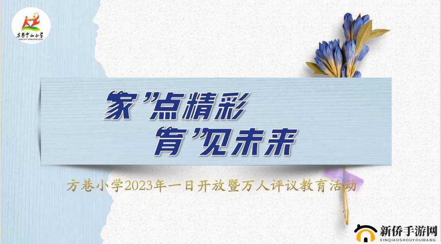 爽躁多水且快更深入点的明日见未来精彩呈现