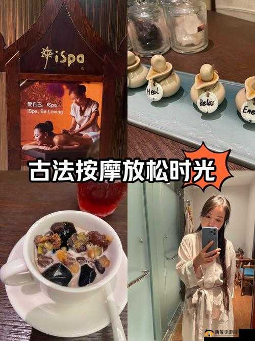 人凄精油安摩 BD 高清中文字幕:体验极致放松的私密时光