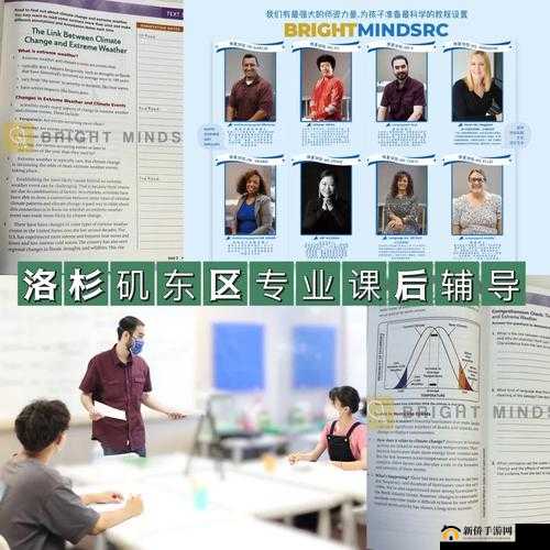 郭童童 MSD-053 课后辅导:专业精准提升学习能力